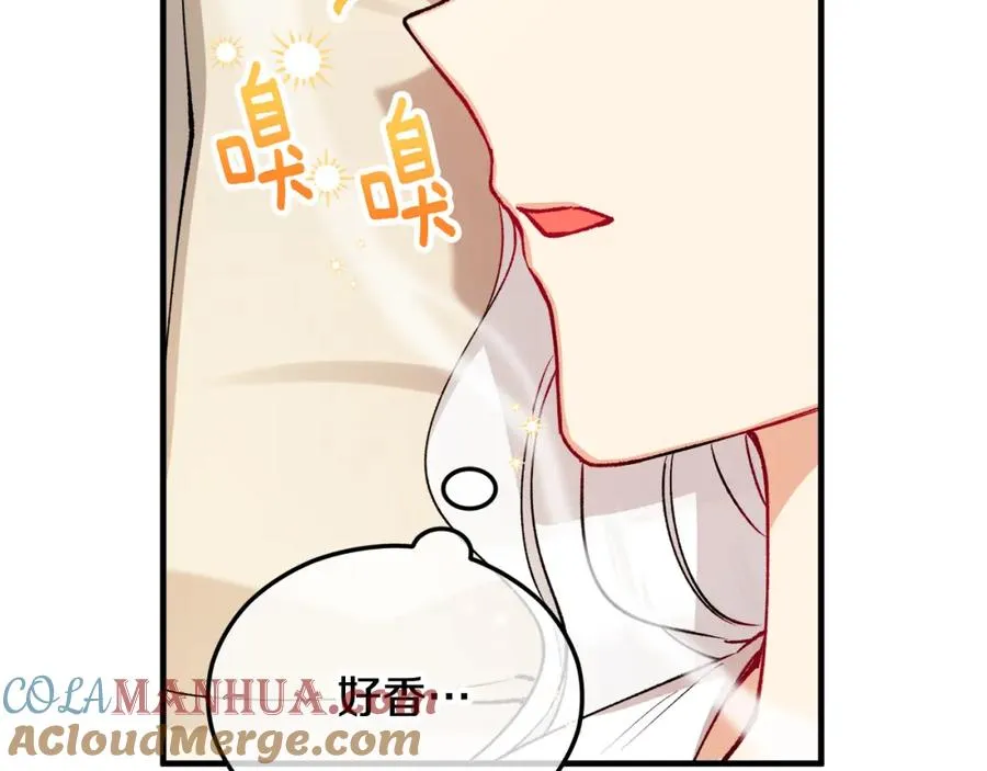 第27话 黑魔法的伤害 第5页