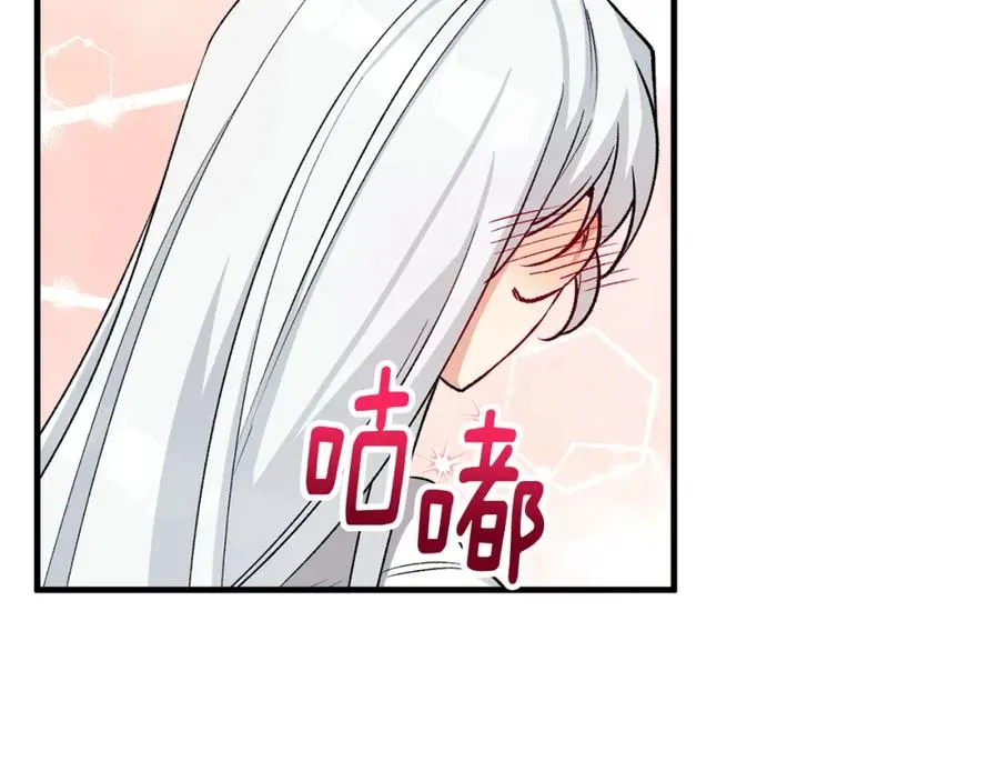 第27话 黑魔法的伤害 第30页
