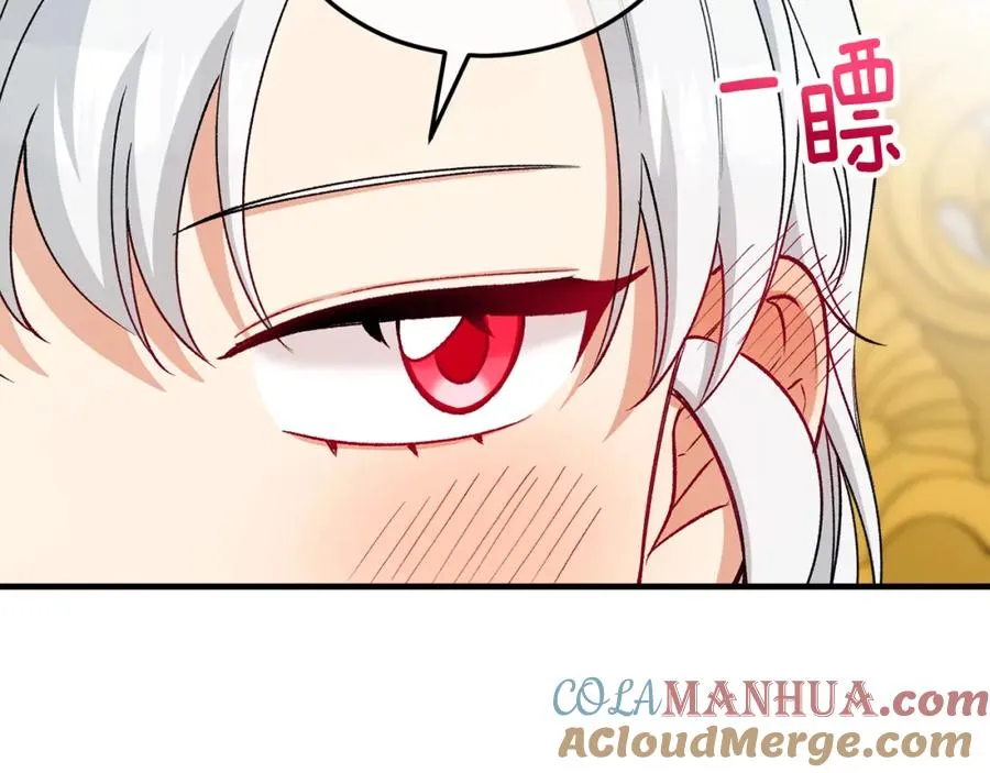 第27话 黑魔法的伤害 第33页