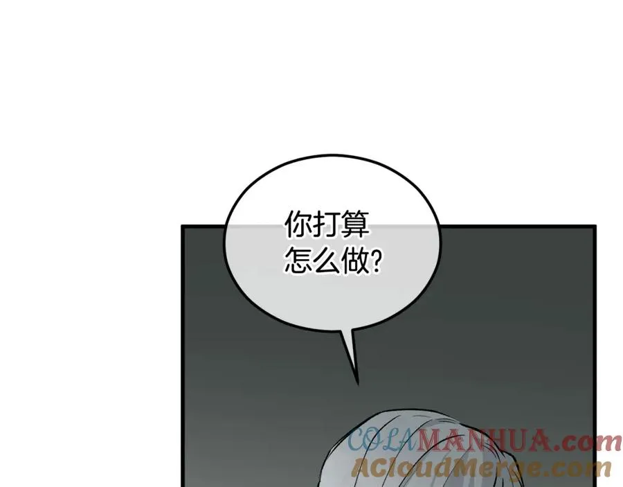 第27话 黑魔法的伤害 第49页