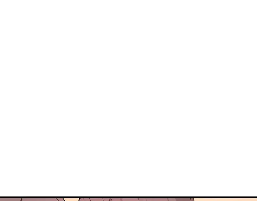 第27话 黑魔法的伤害 第122页