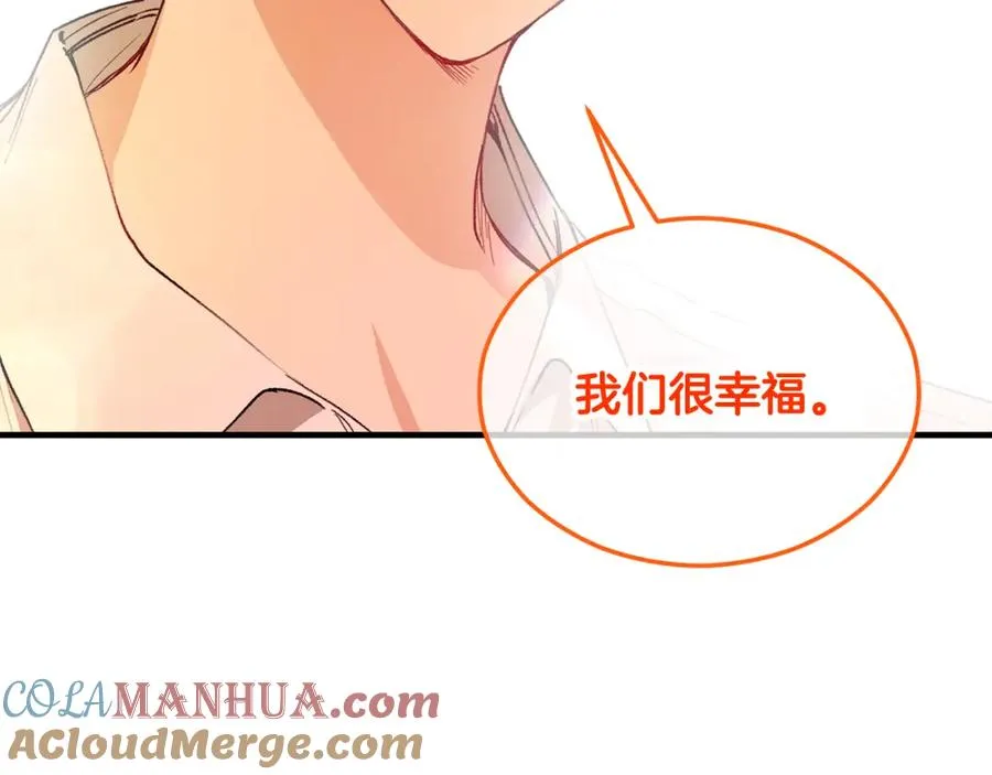 第27话 黑魔法的伤害 第169页
