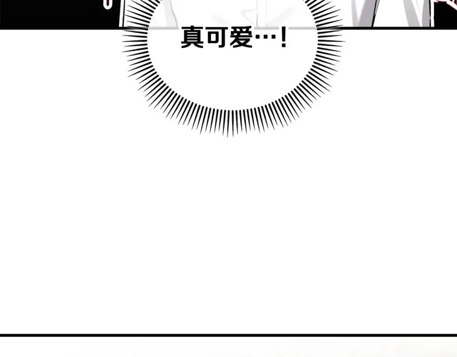 第27话 黑魔法的伤害 第178页