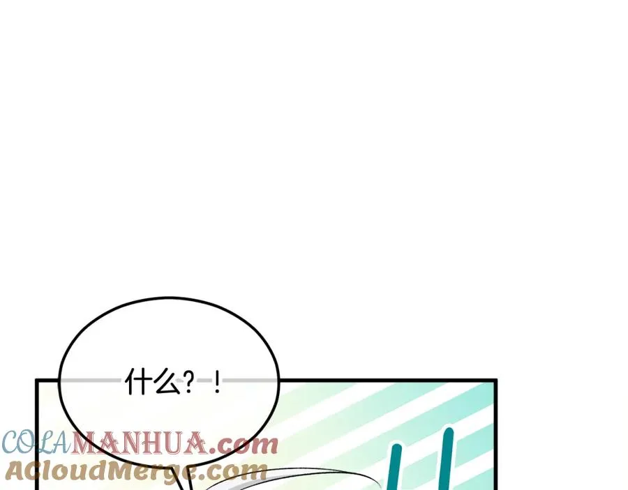 第27话 黑魔法的伤害 第181页