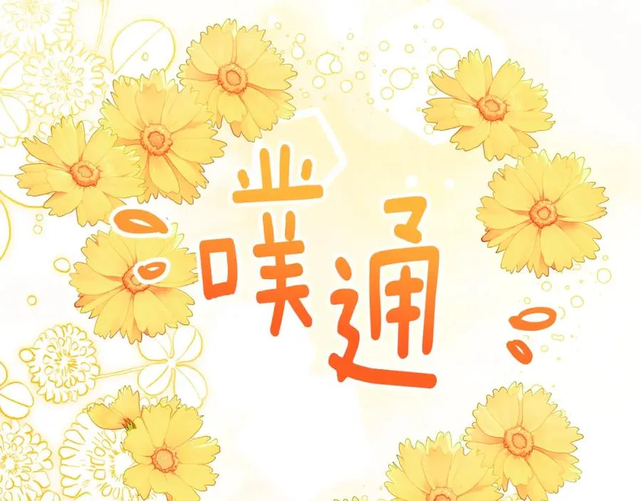 第27话 黑魔法的伤害 第184页