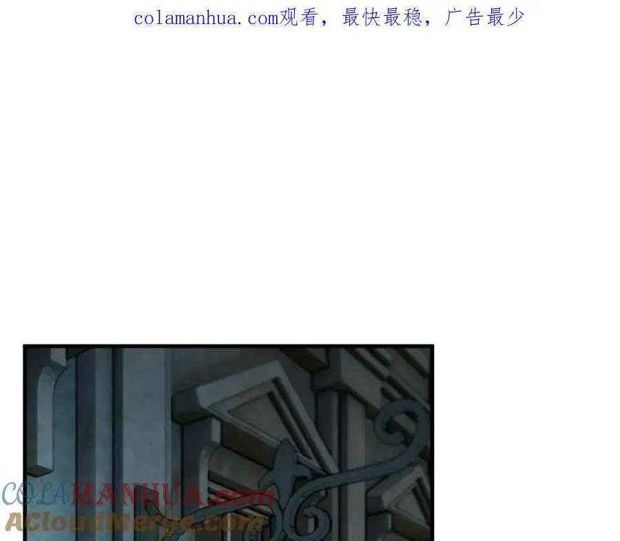 第28话 卡尔提亚毁约 第1页