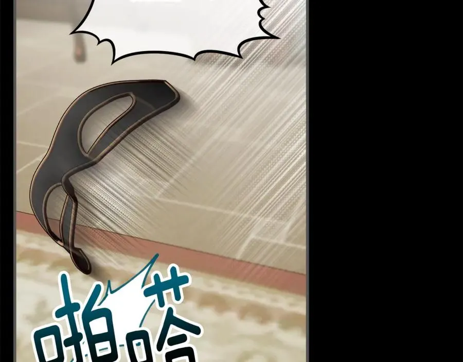 第28话 卡尔提亚毁约 第64页