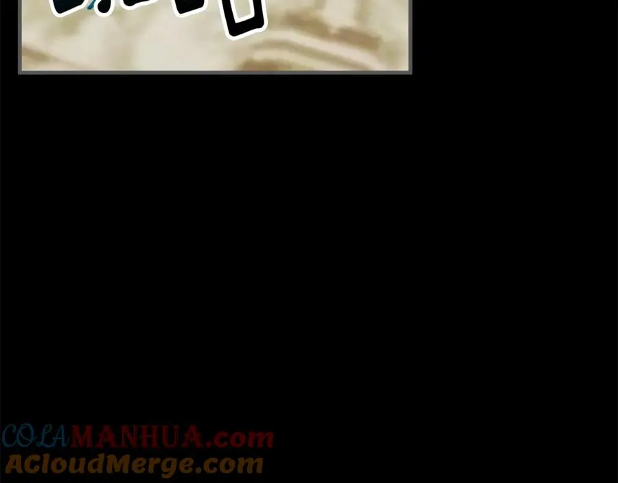 第28话 卡尔提亚毁约 第65页