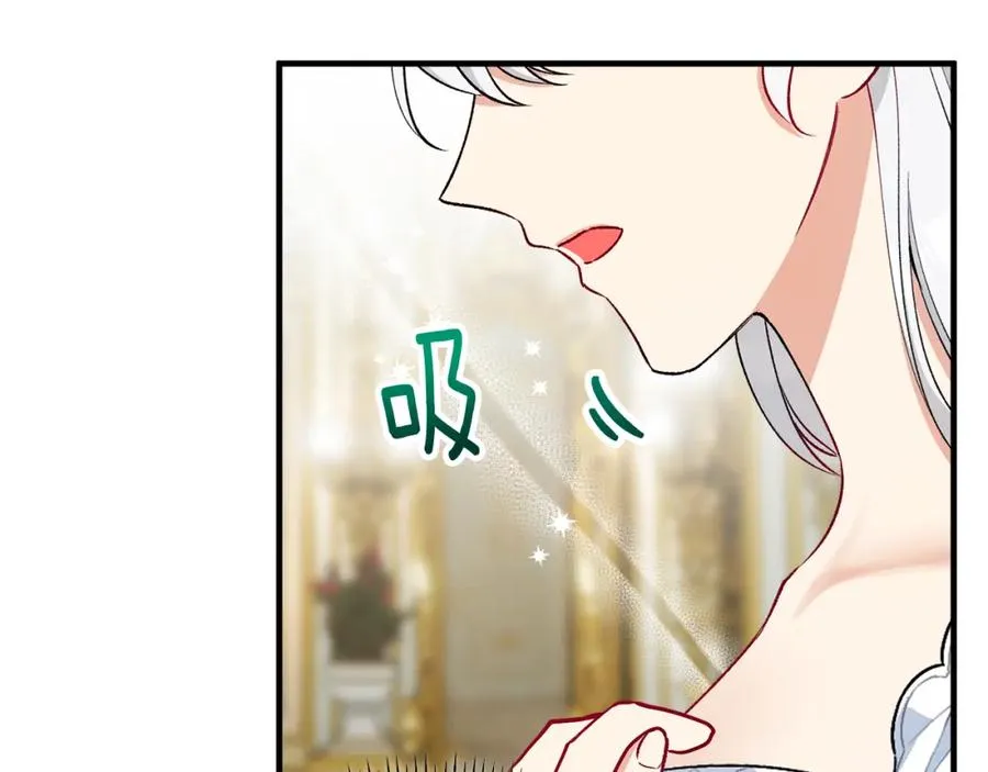 第28话 卡尔提亚毁约 第90页