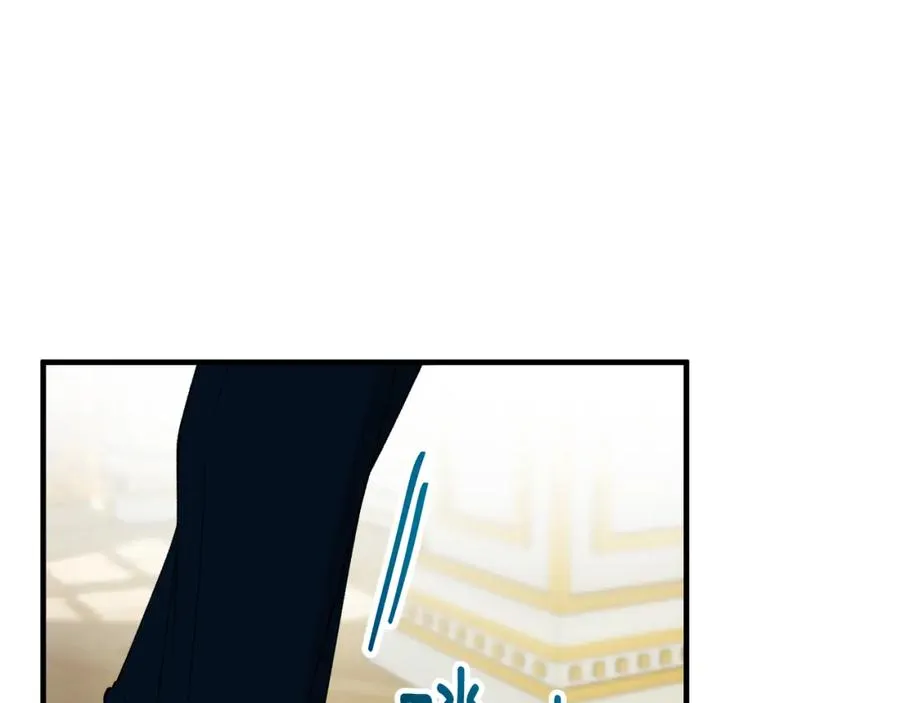 第28话 卡尔提亚毁约 第99页