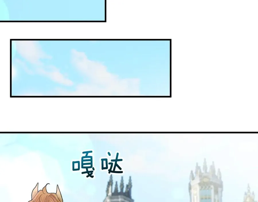 第28话 卡尔提亚毁约 第136页