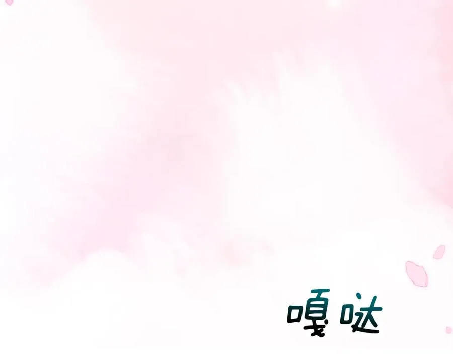第28话 卡尔提亚毁约 第158页