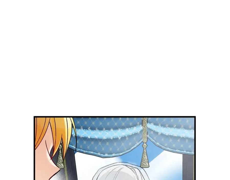 第28话 卡尔提亚毁约 第168页