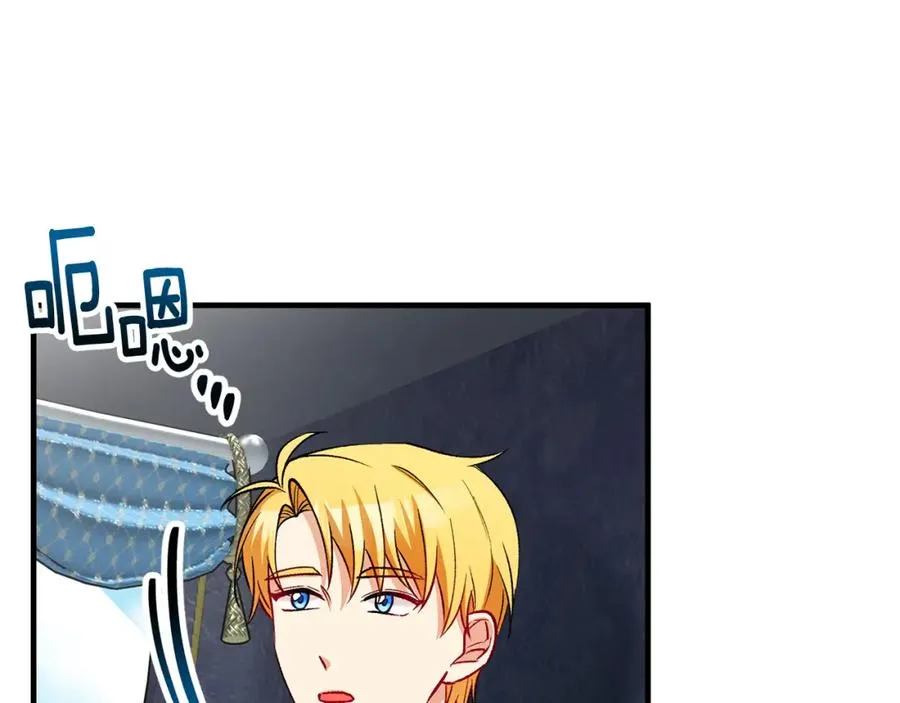 第28话 卡尔提亚毁约 第171页