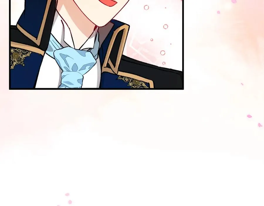 第28话 卡尔提亚毁约 第178页