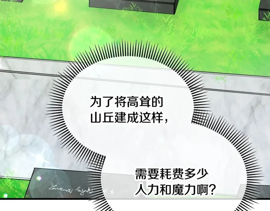 第29话 墓地献花 第8页