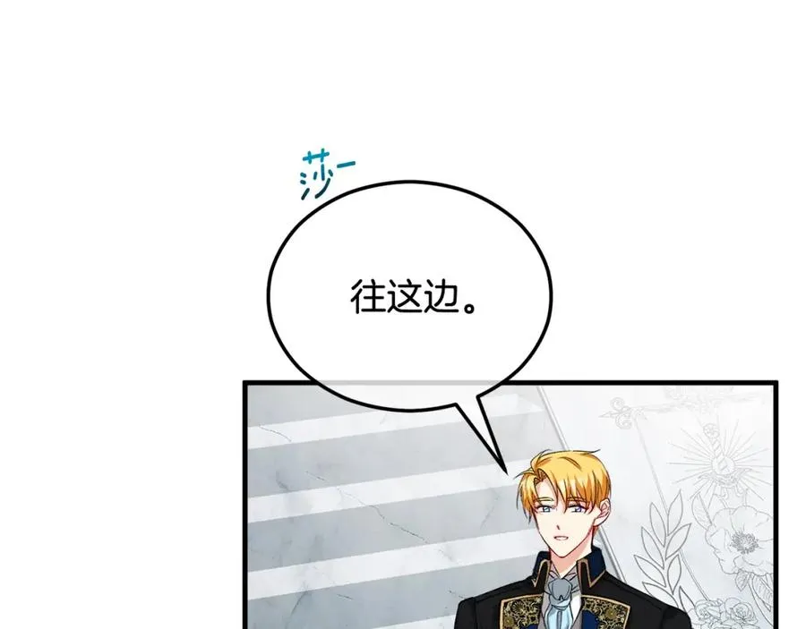 第29话 墓地献花 第10页