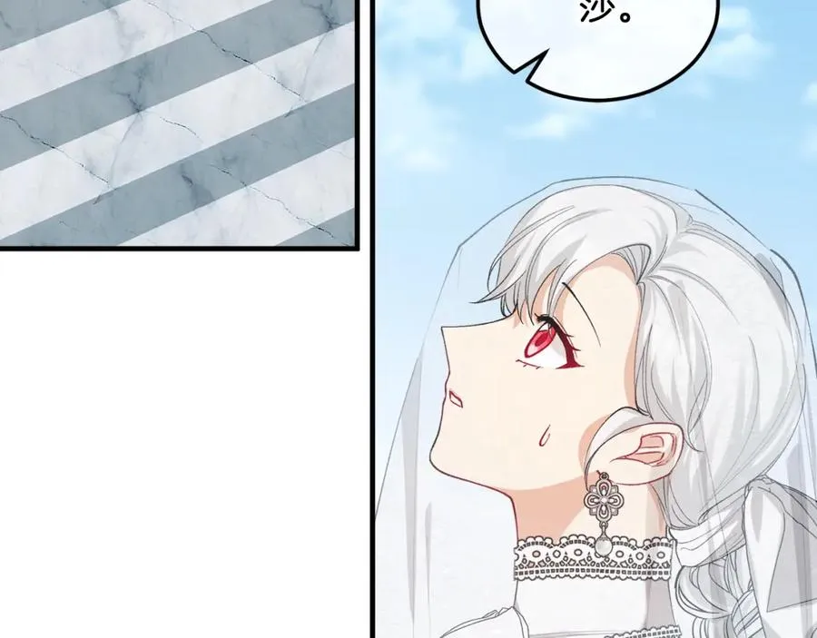 第29话 墓地献花 第20页