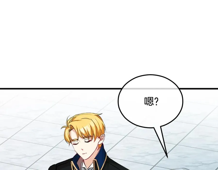 第29话 墓地献花 第22页