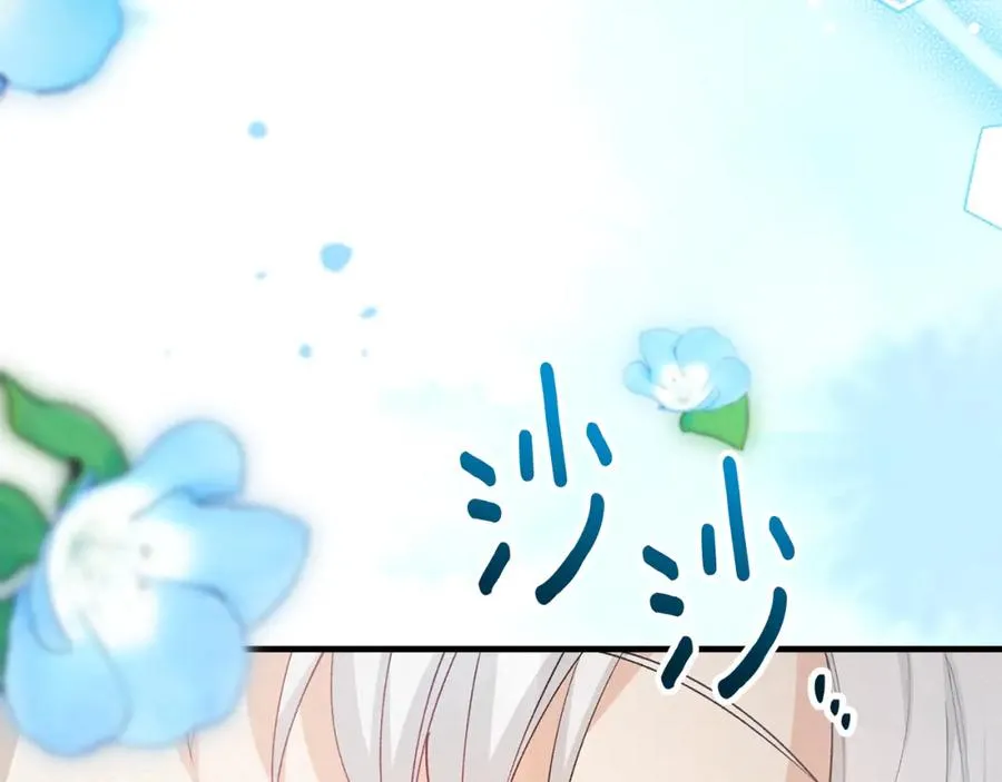 第29话 墓地献花 第27页