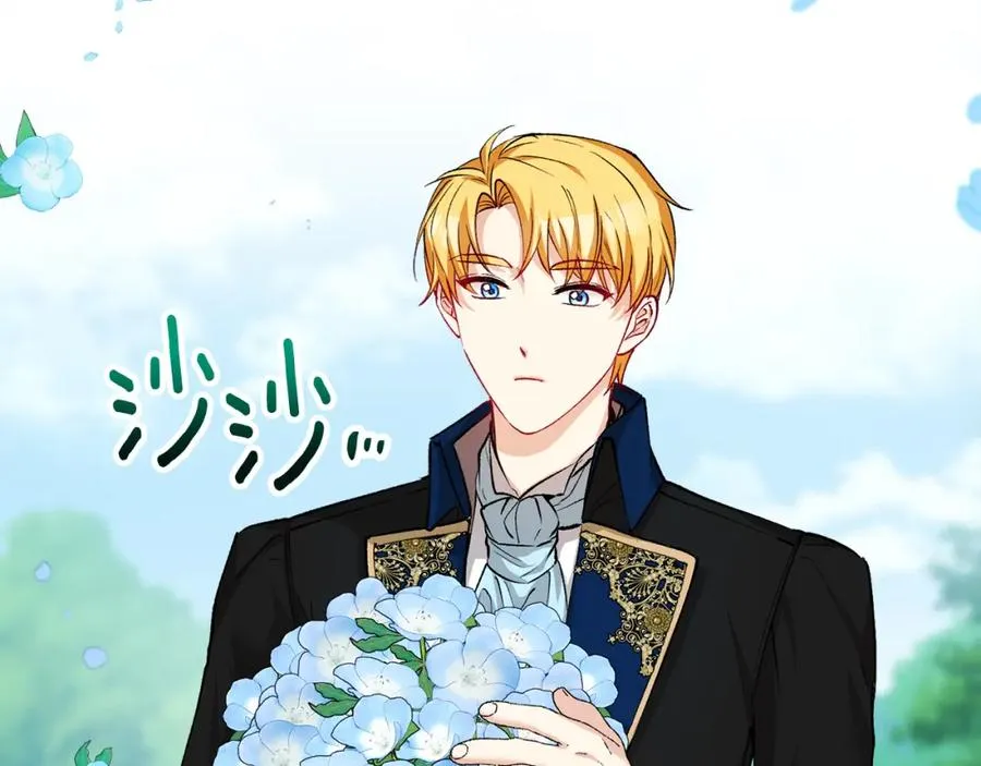 第29话 墓地献花 第30页