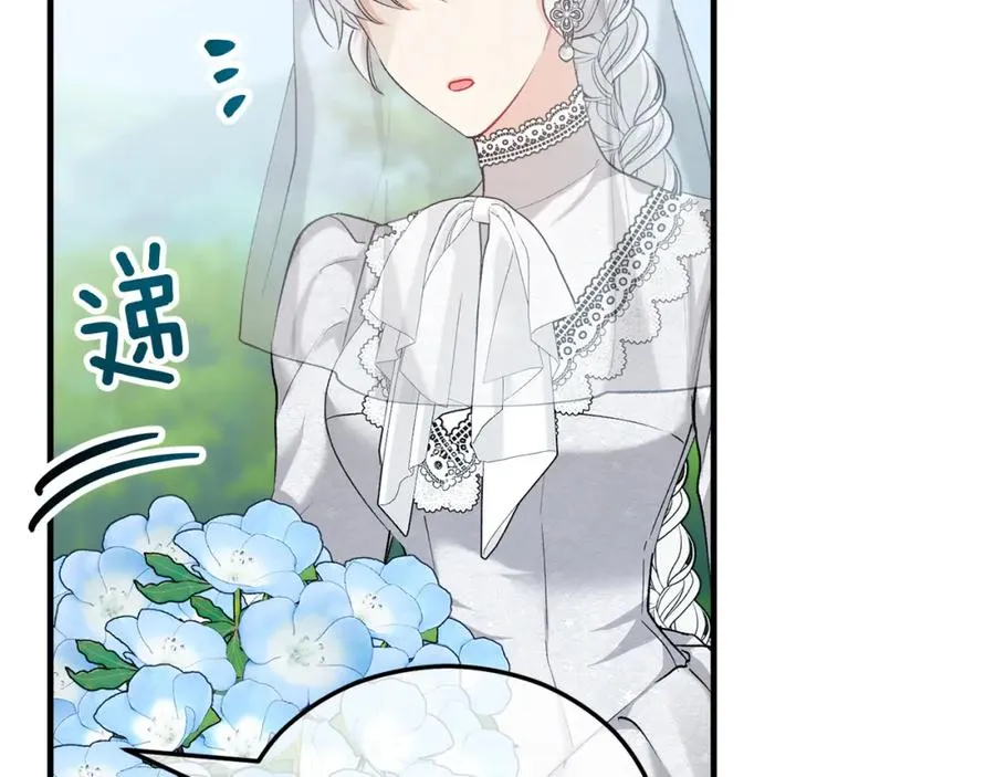 第29话 墓地献花 第34页