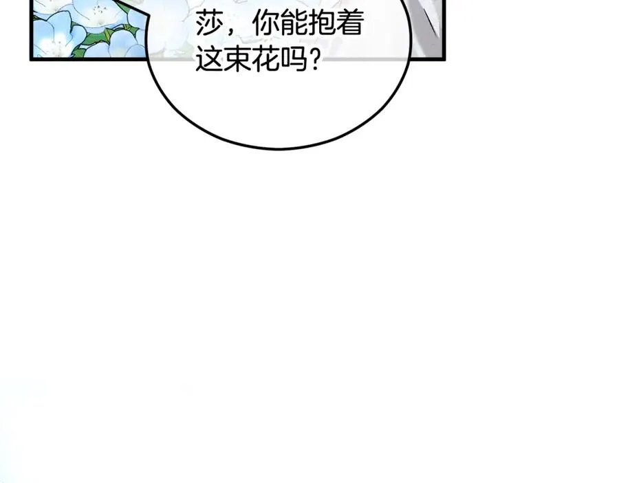 第29话 墓地献花 第35页