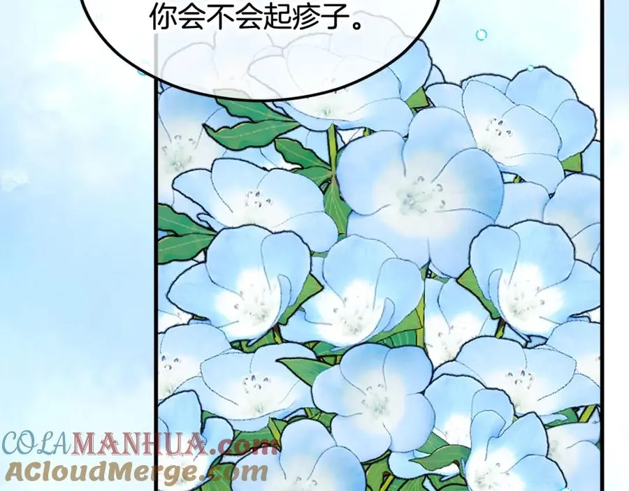 第29话 墓地献花 第37页