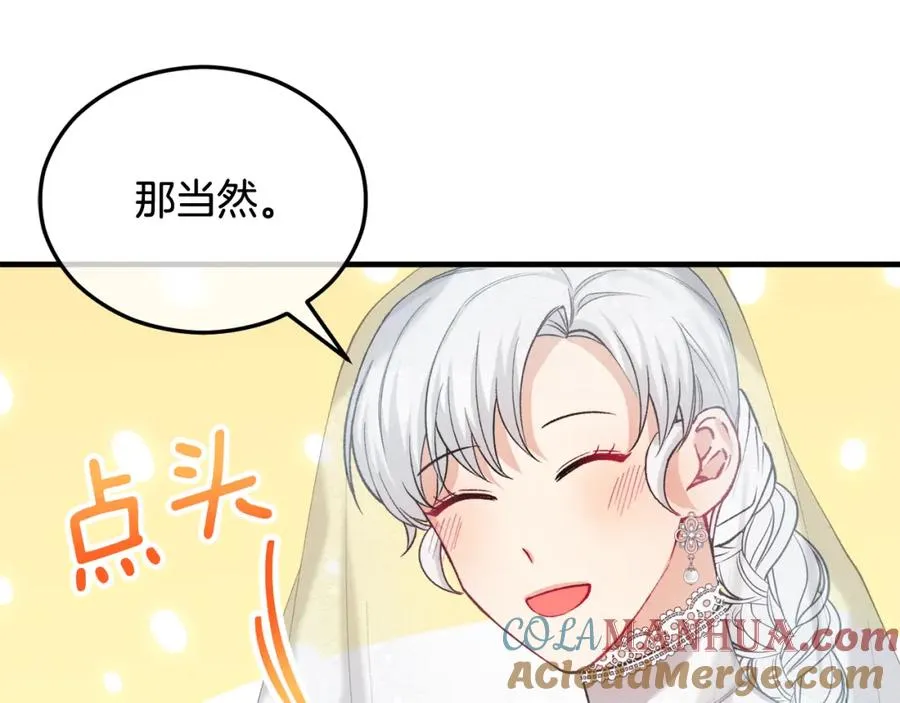 第29话 墓地献花 第49页