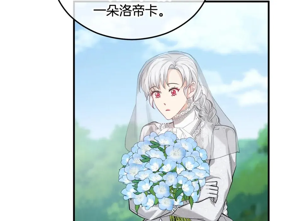 第29话 墓地献花 第55页