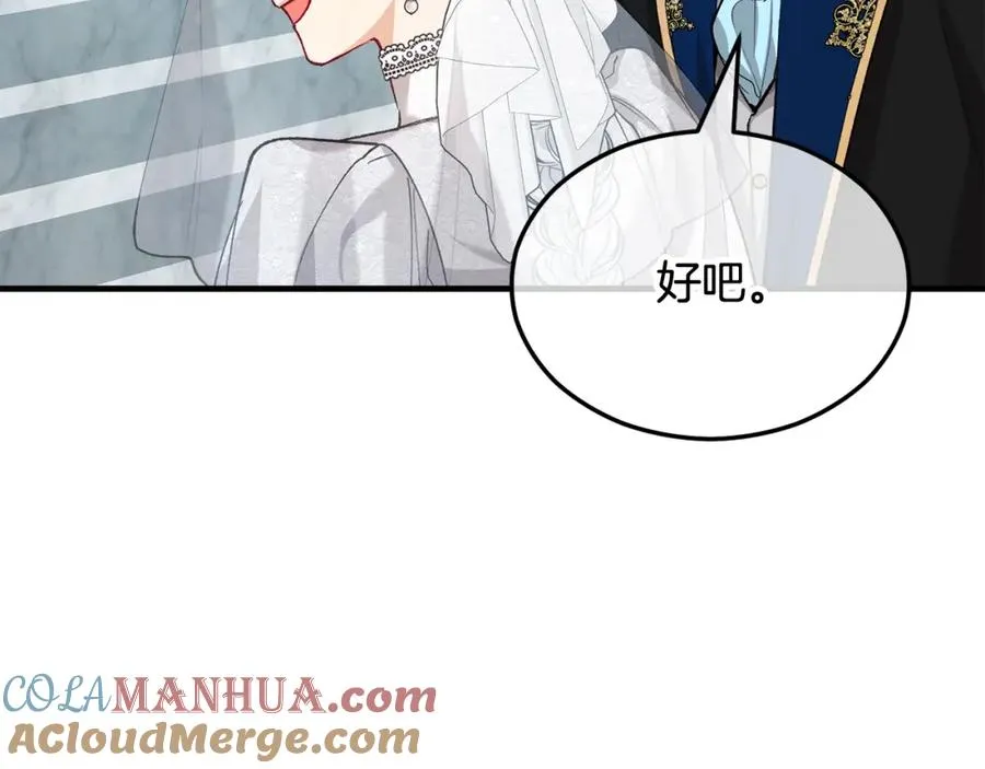 第29话 墓地献花 第65页
