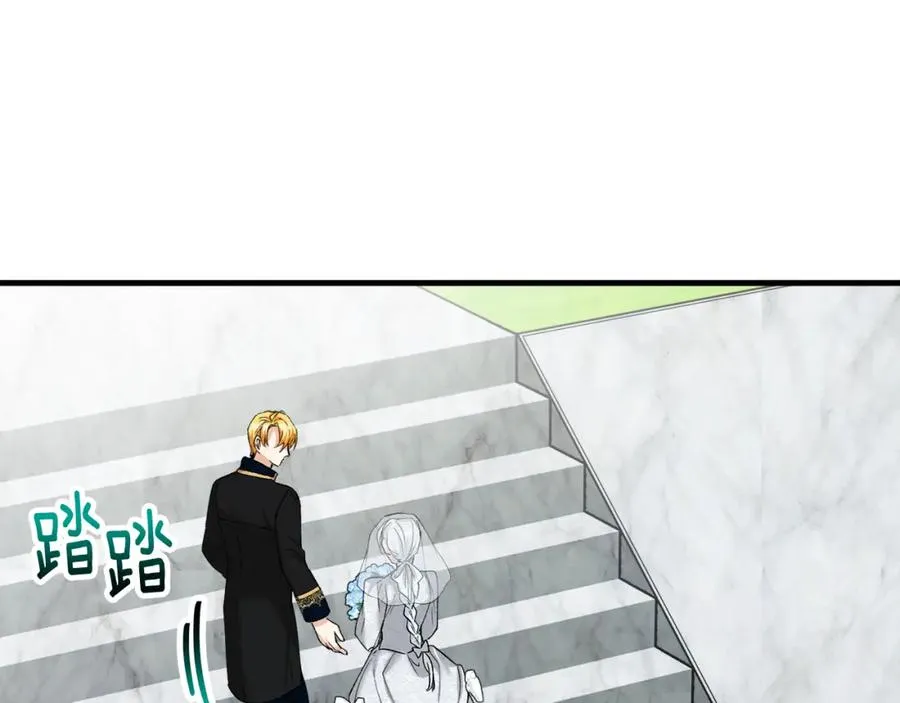 第29话 墓地献花 第71页