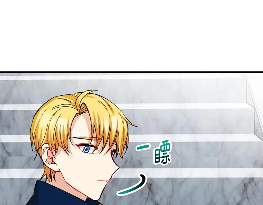 第29话 墓地献花 第74页