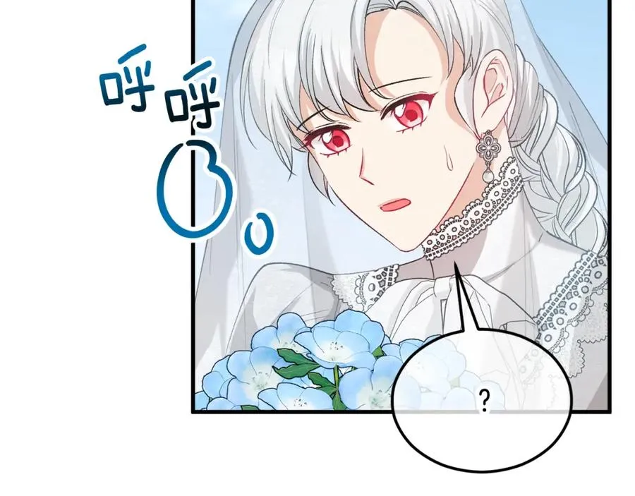 第29话 墓地献花 第80页