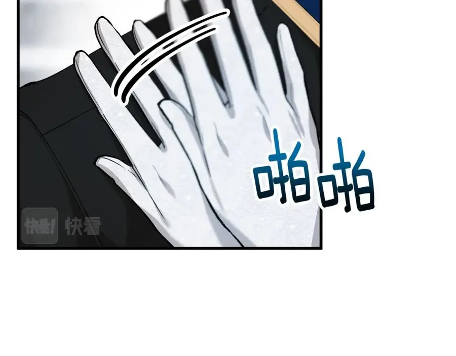 第29话 墓地献花 第87页