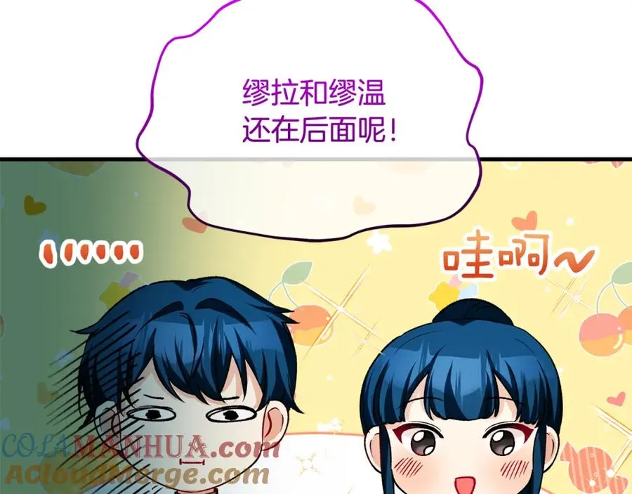 第29话 墓地献花 第89页