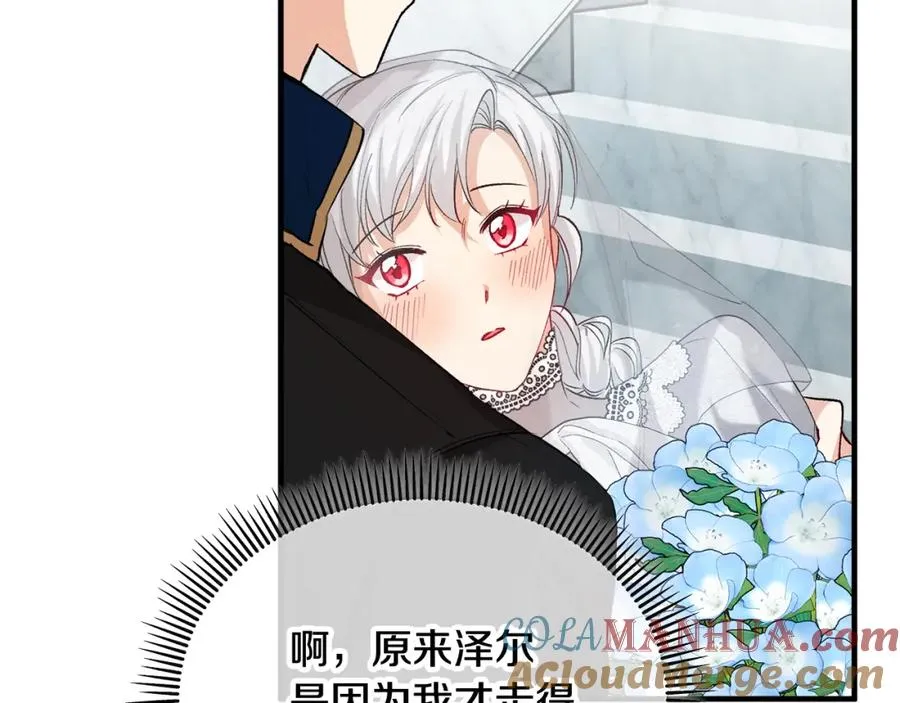 第29话 墓地献花 第101页