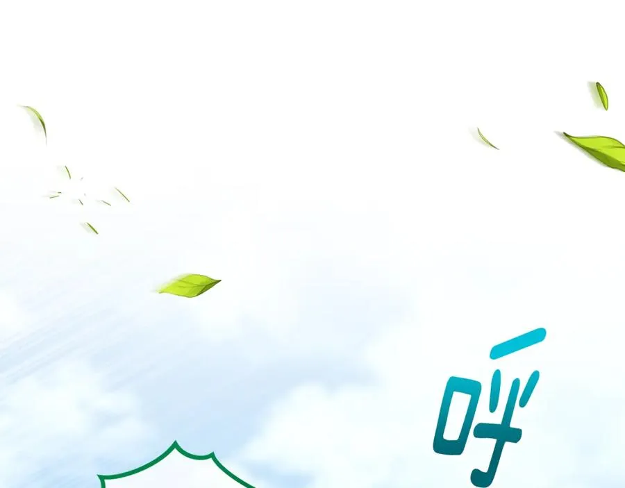 第29话 墓地献花 第107页