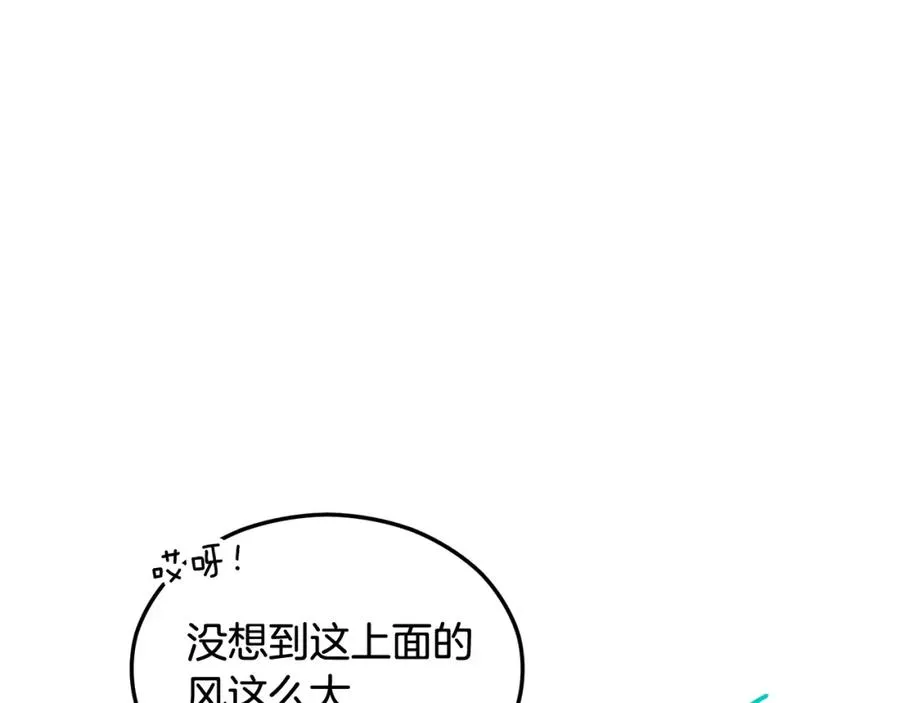 第29话 墓地献花 第110页