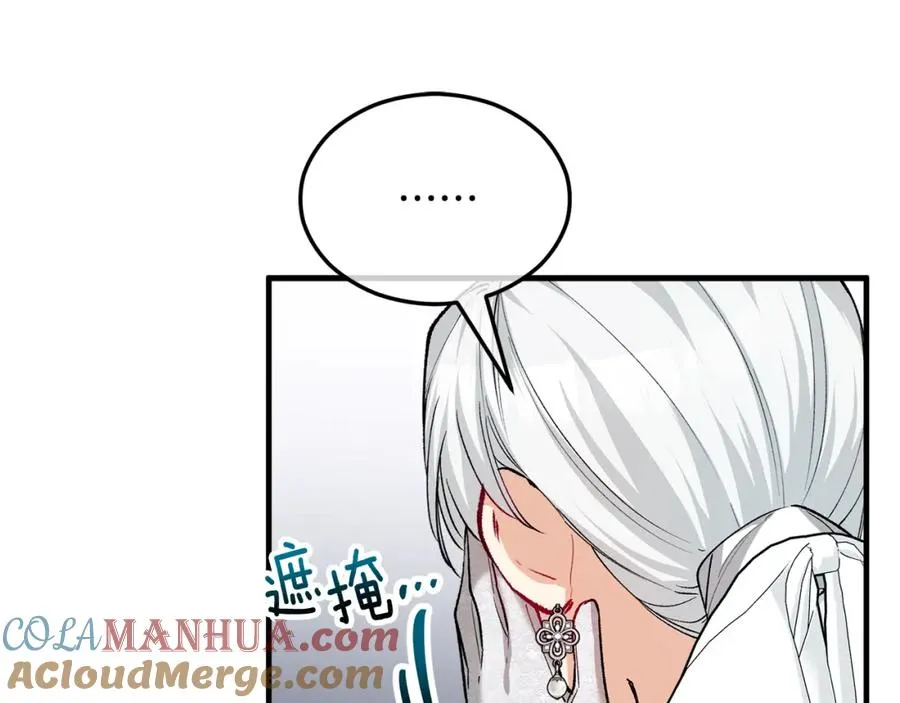 第29话 墓地献花 第113页