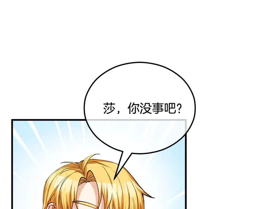 第29话 墓地献花 第116页