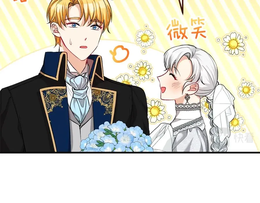 第29话 墓地献花 第123页