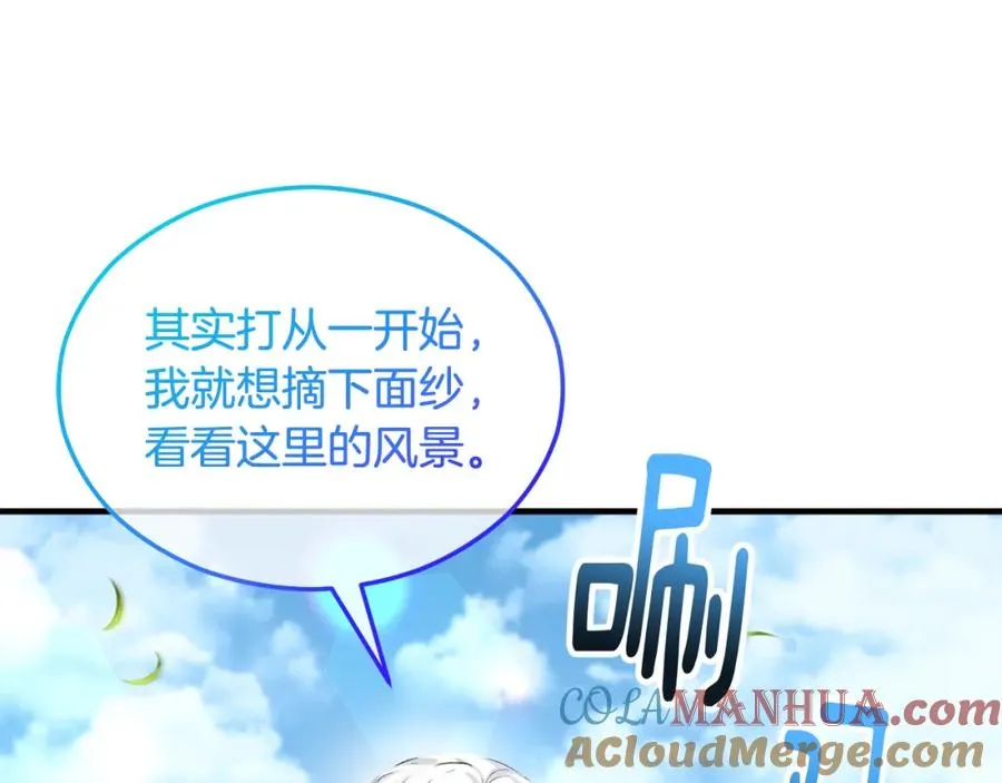 第29话 墓地献花 第125页