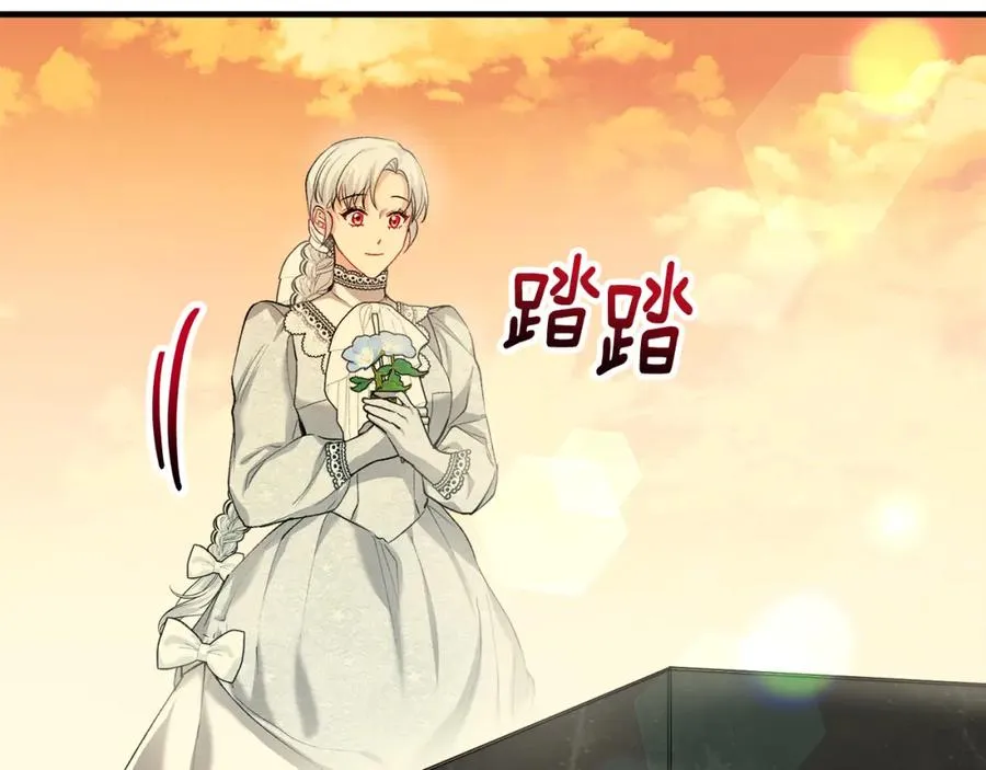第29话 墓地献花 第148页