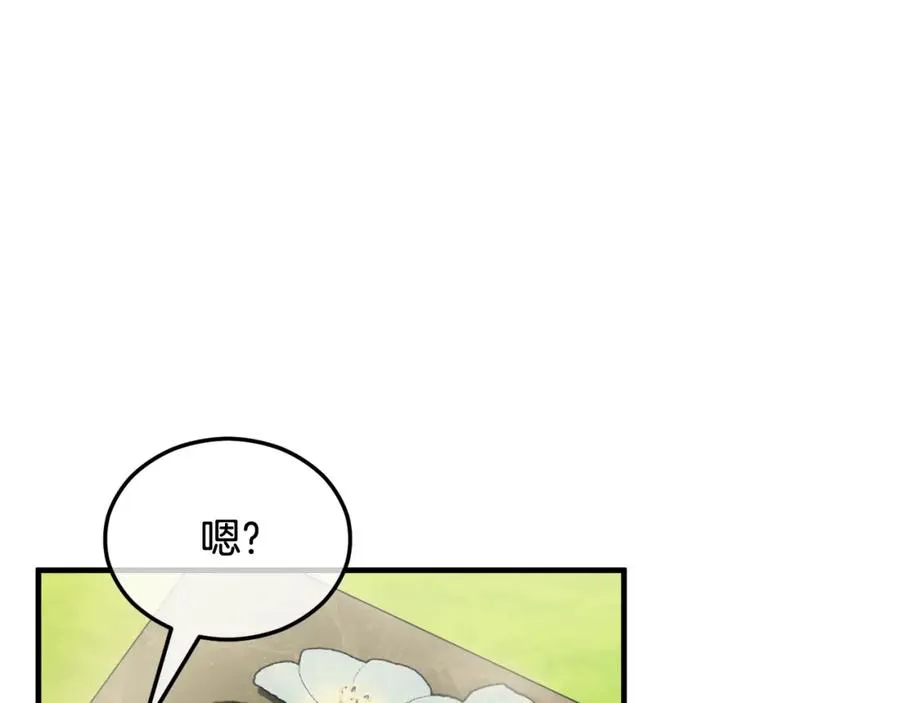 第29话 墓地献花 第150页