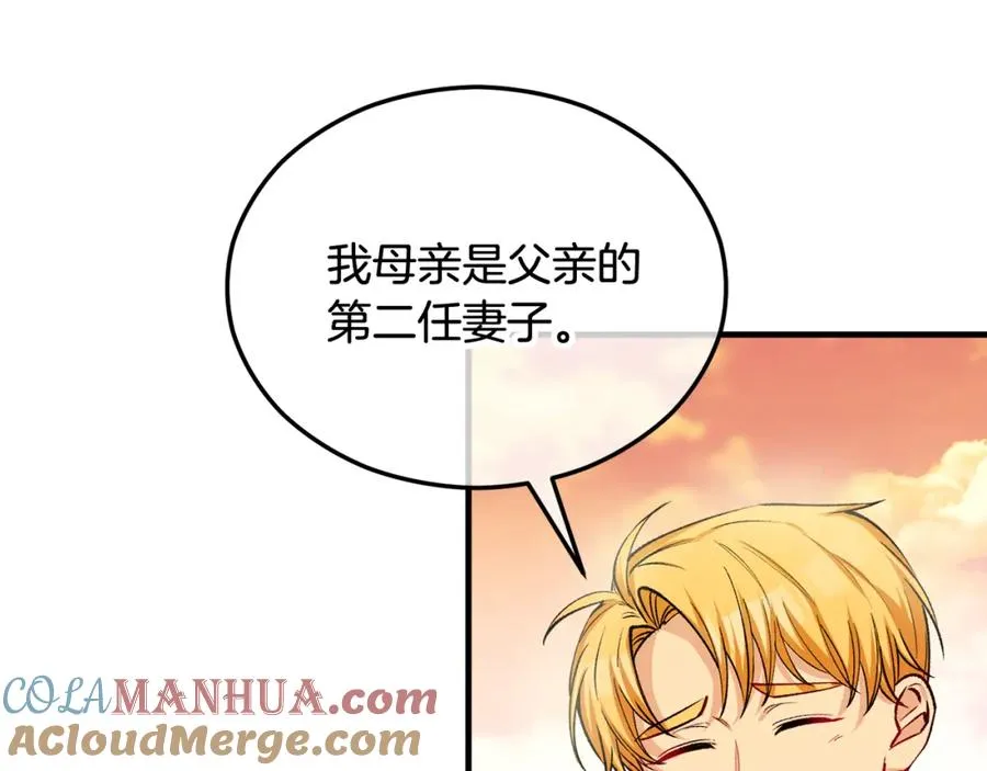第29话 墓地献花 第161页