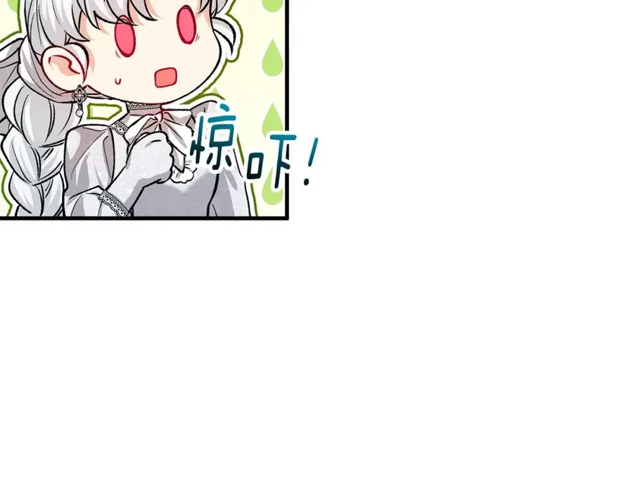 第29话 墓地献花 第163页