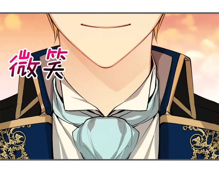 第29话 墓地献花 第175页
