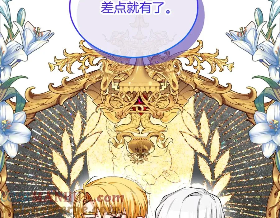 第29话 墓地献花 第177页