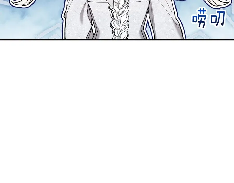 第30话 魔物追击 第55页